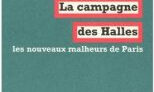 campagne des halles, janv. 2012