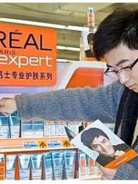 photo l oreal, avr. 2013 photo l oreal, avr. 2013